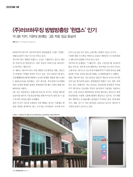 (주)대한하우징 이미지