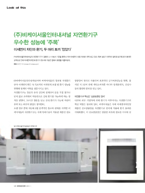 비케이인터내셔널 이미지