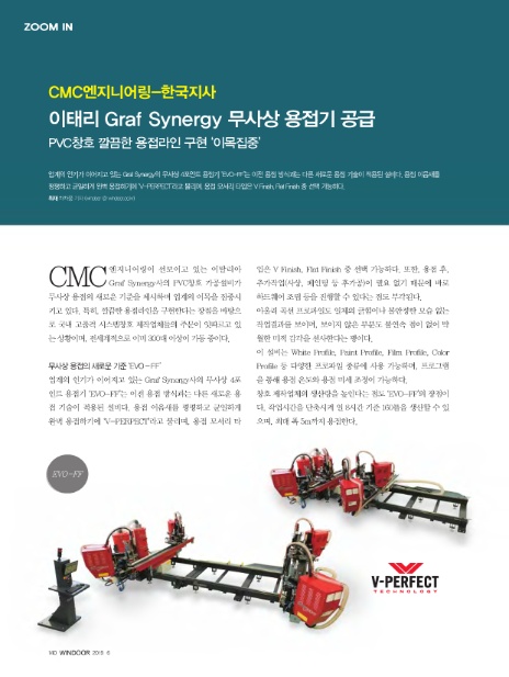 지인엔지니어링 이미지