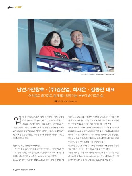 남선창호 이미지