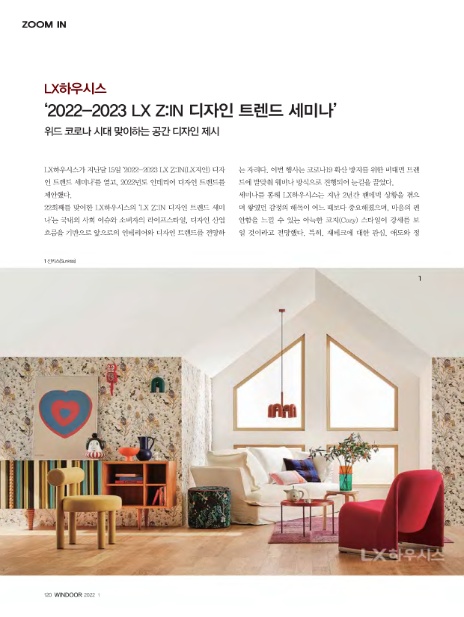 위드디자인산업 이미지