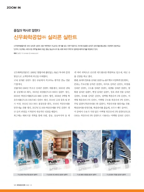 신우정보기술 이미지
