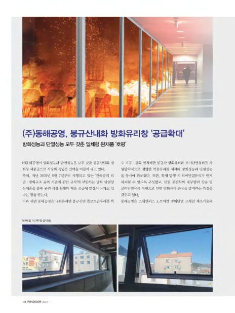 대한공영(주) 이미지