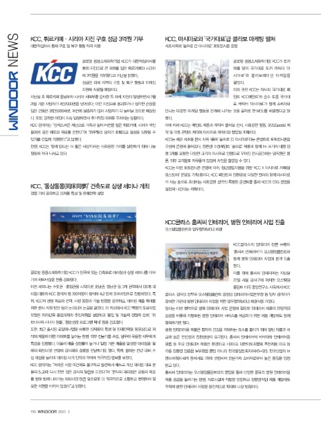성금인테리어 이미지