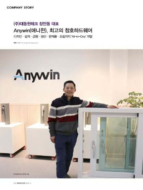 (주)대동산업개발 이미지