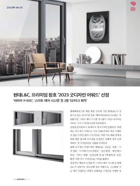 굿에어시스템 이미지