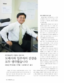 (주)유진개발 이미지