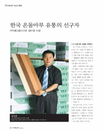 (주)예건 이미지