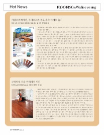 가람코퍼레이션 이미지