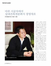 (주)한별 이미지