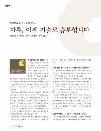 신광산업 이미지