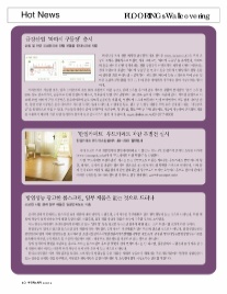 금강광고산업 이미지