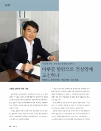 경북건재 이미지