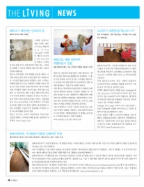 대명건업 이미지