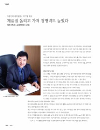 가람인터내셔널 이미지