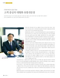 한서유통 이미지