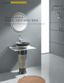 대림정보시스템 이미지