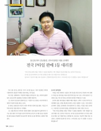 (주)플랜티엠 이미지