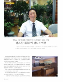 데코피아주 이미지