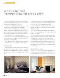 거목상사 이미지
