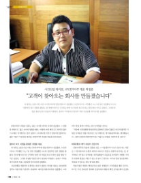 이건산업(주) 이미지