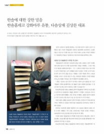 한솔상재 이미지