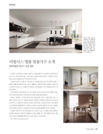 리빙시스 이미지