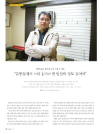 태인유통 이미지