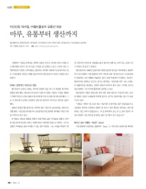 이건산업(주) 이미지