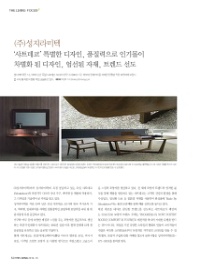 ㈜성지 이미지