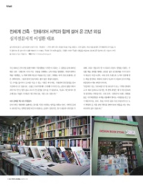 심지전문서적 이미지