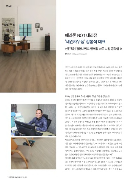 선진하우징 이미지