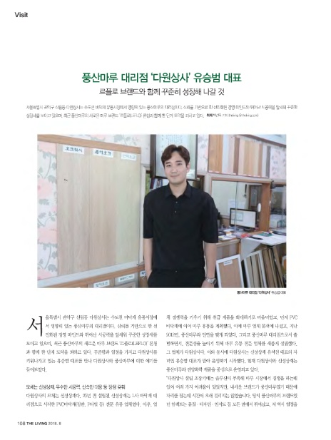 다원상사 이미지