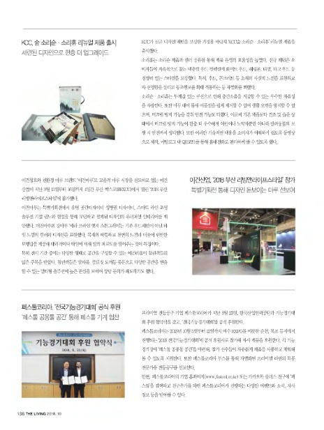 숲앤휴 이미지