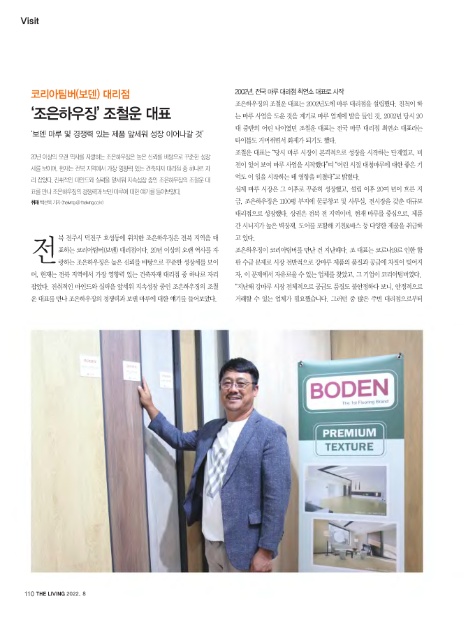조은하우징 이미지