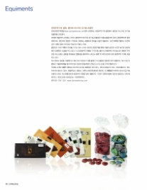 울림무역 이미지