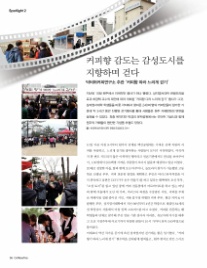 닥터허커피 이미지