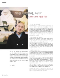 리브레 이미지