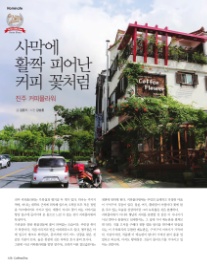 플라워카페활짝 이미지
