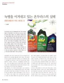 라틴커피 이미지