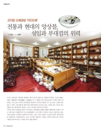 이인도예 이미지