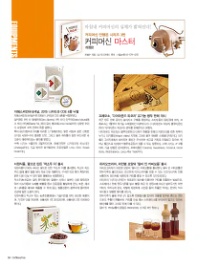 끄레모소 이미지