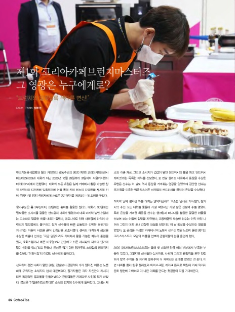 영광코리아 이미지