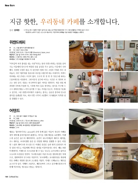메종모랫말 이미지