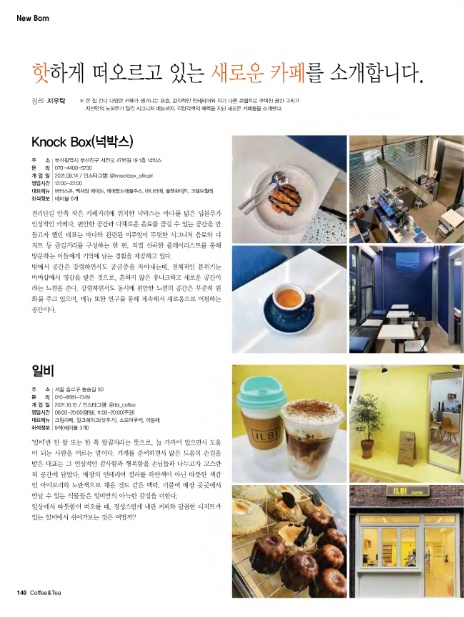 두잇투릿 이미지