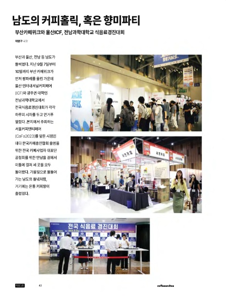 남도향미가 이미지