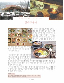 깔끄막희컨집 이미지