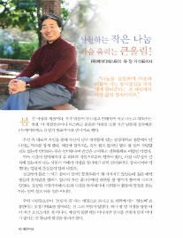 (주)케이티에스 이미지