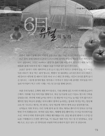 시간을잃어버린마을 이미지