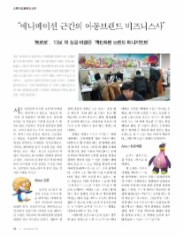 (주)오콘 이미지